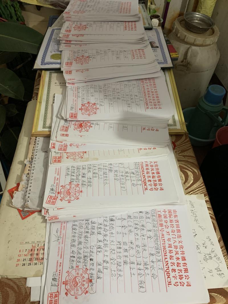 嵩明用案例说话 起名实力
