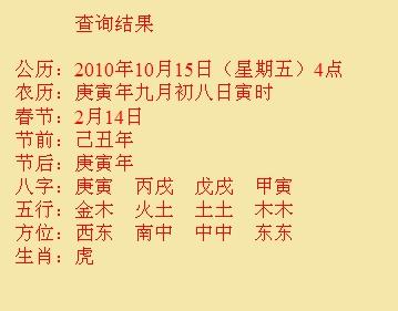 嵩明尚名轩起名